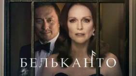 Трейлер 1