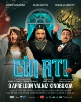 Cin Atı