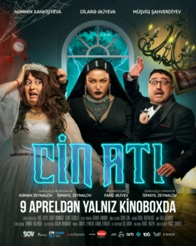 Cin Atı