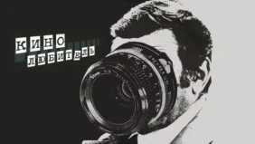 Трейлер 1