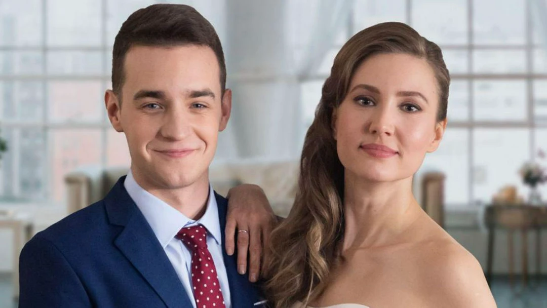 Сериал Нелюбимый мой
