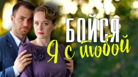 Трейлер 1
