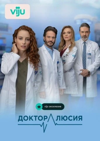 1 серия