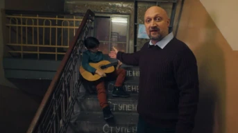 20 серия