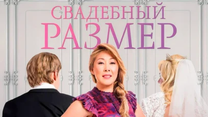 Алёна-Юрий
