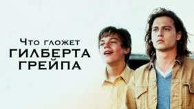Трейлер 1