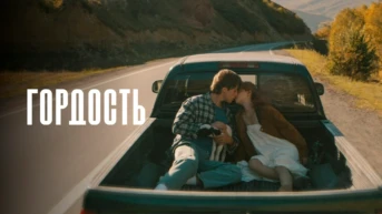 Серия 1
