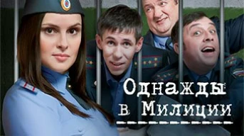 Серия 14