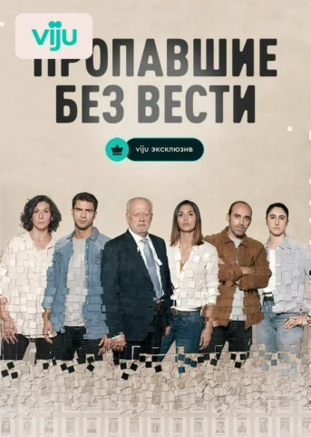 1 серия