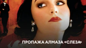 Трейлер 1