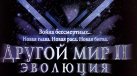 Трейлер 1