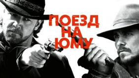 Трейлер 1