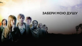 Трейлер 1