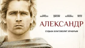 Трейлер 1