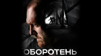 Серия 5