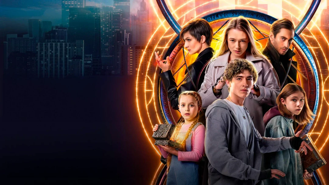 Сериал Наследники. Дар крови