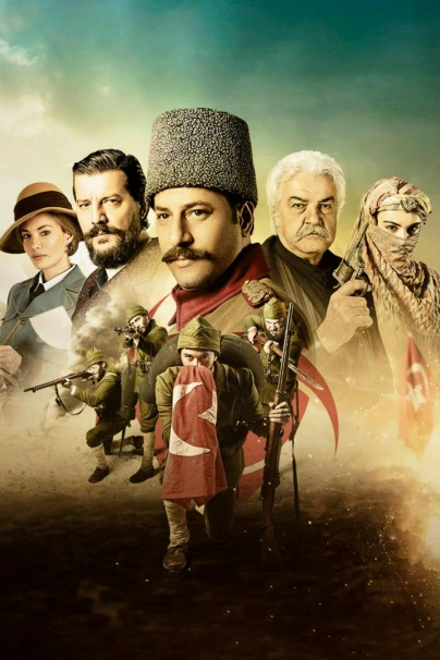Mehmetçik Kut'ül-Amare