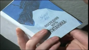 47 серия