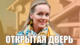 Трейлер 1