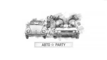 Автопати