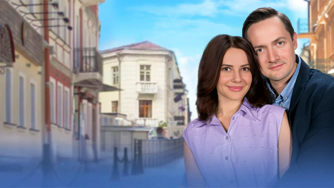 Сериал Горький нектар