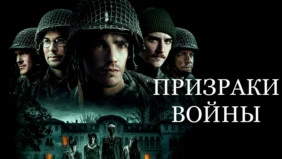 Трейлер 1
