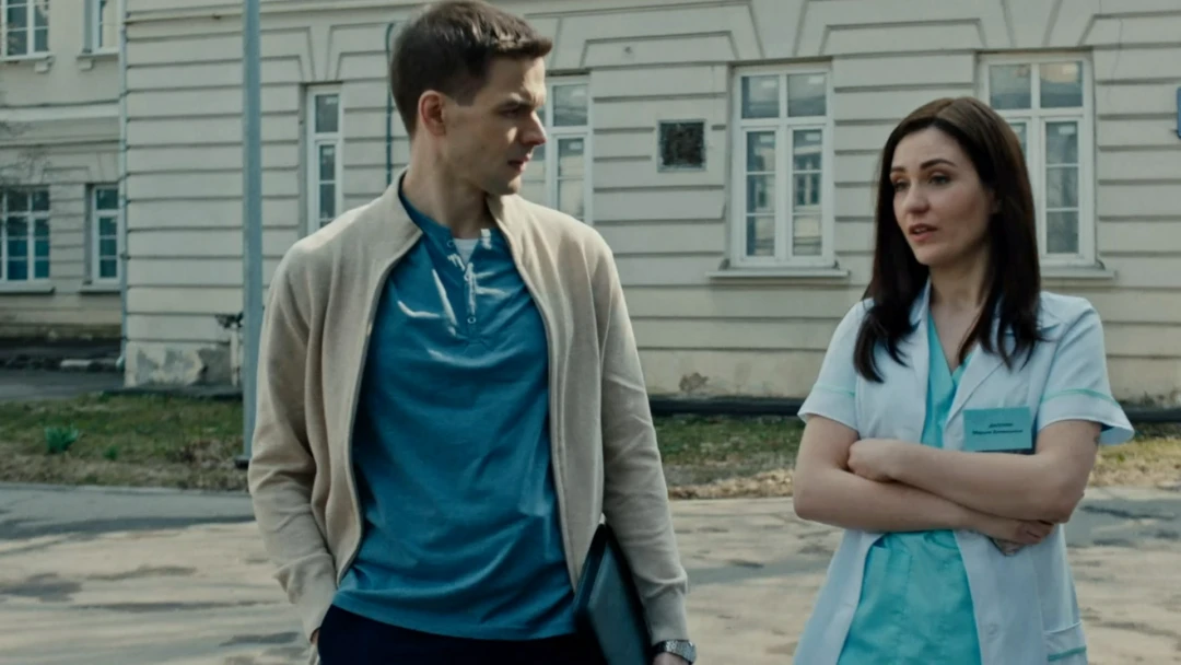 Сериал Белая полоса