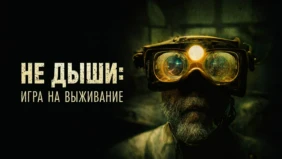 Трейлер 1