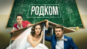 Трейлер 1