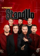 Stand Up