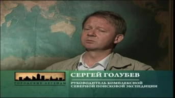 24 серия