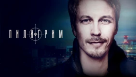 Трейлер 1