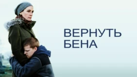 Трейлер 1