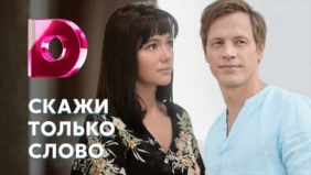 Трейлер 1