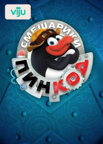 1 серия