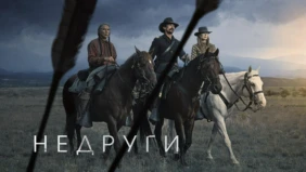 Трейлер 1