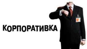 Трейлер 1