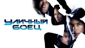 Трейлер 1