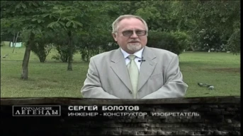 71 серия