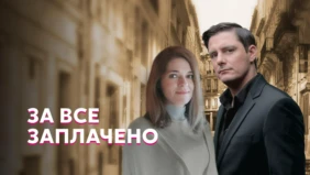 Трейлер 1