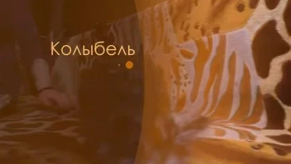 2-я серия