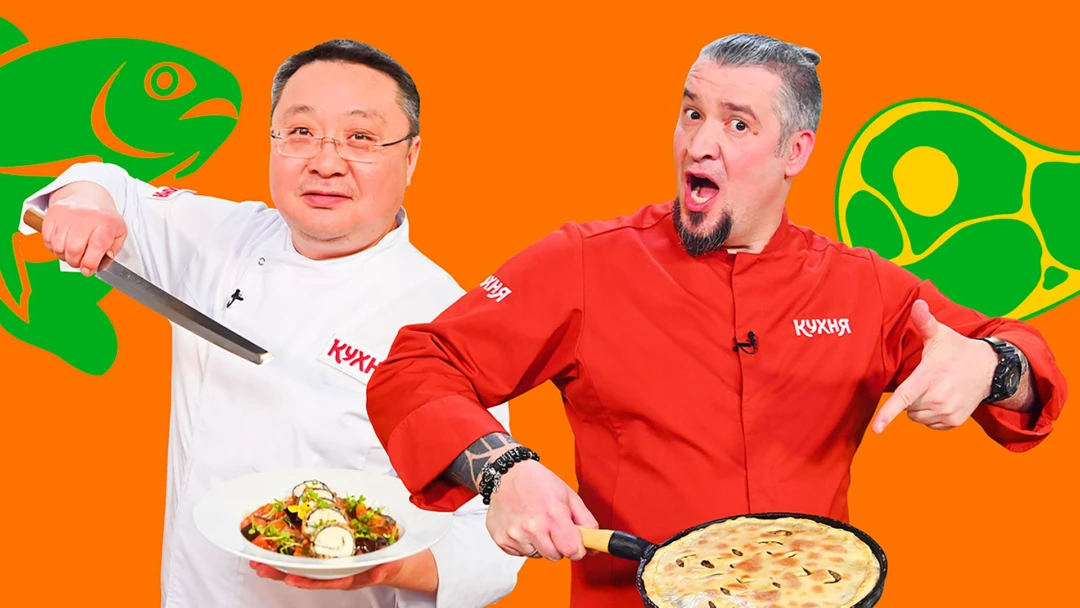Передача И рыба, и мясо