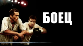 Трейлер 1