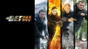 Трейлер 1