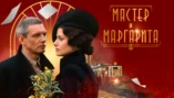 1-я серия