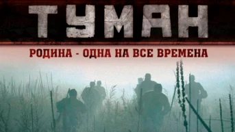 Серия 1