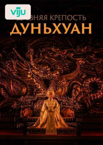 1 серия