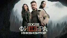 Трейлер 1