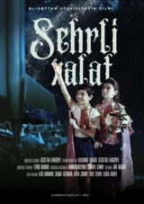 Sehrli xalat