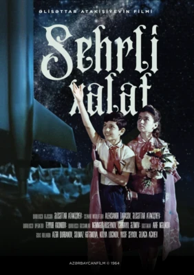 Sehrli xalat
